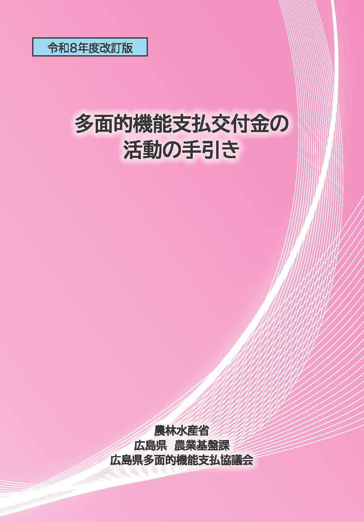 サムネール画像